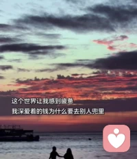 因为外面很冷，就逃回那个着火的房子