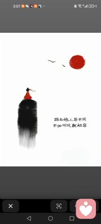 长久的关系，本质上都是两个有良心的人在相互报恩