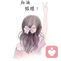 🌷 做个快乐自由的中年少女
不困于过往，不忧于将来，
好好爱自己，温柔且坚定。
把烦恼清零，把快乐置顶，
眼里有光，心中有爱，
自在随心，喜乐常伴 ✨

#中年少女 #治愈自己 #爱自己是终身浪漫配图