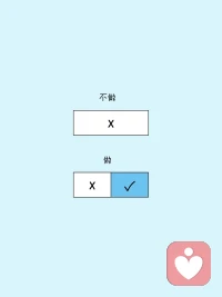 别着急，困难的事你可以慢慢地做……
今日，不想和你讲大道理，只想用这些画帮你重启行动力。行动，第一步最难，再小的一步也会让你离目标更近一步，勇敢开始就已经超过了犹豫的自己！配图