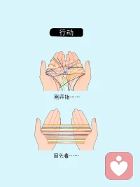 别着急，困难的事你可以慢慢地做……
今日，不想和你讲大道理，只想用这些画帮你重启行动力。行动，第一步最难，再小的一步也会让你离目标更近一步，勇敢开始就已经超过了犹豫的自己！配图