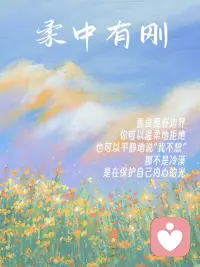 人‮五间‬月，春风向暖，不‮假负‬期，不负时光，愿‮后往‬日子，万‮顺事‬心，日日晴朗～配图