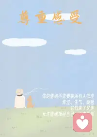 人‮五间‬月，春风向暖，不‮假负‬期，不负时光，愿‮后往‬日子，万‮顺事‬心，日日晴朗～配图