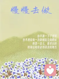 人‮五间‬月，春风向暖，不‮假负‬期，不负时光，愿‮后往‬日子，万‮顺事‬心，日日晴朗～配图