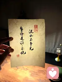 流水不争先，争的是滔滔不绝。人生不是百米冲刺，而是一场漫长的马拉松，能跑到最后的，往往不是起初最快的，而是始终没停下的。配图