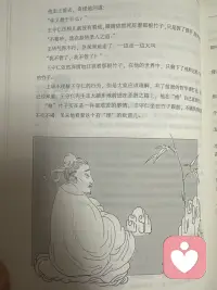 最近在读《明朝那些事儿》，在王阳明心学里，找到对抗内耗的力量💪
不必外求，心即是答案。
心即理，让我们不被外界评价裹挟，守住自己的节奏；
知行合一，让我们告别空想，用行动打破焦虑；
致良知，让我们在纷繁世事中，守住本心的善良与清醒。配图