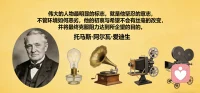 人于挫折中淬炼，在苦难里成长，人生所能抵达的高度，从来都取决于你在低谷时的反弹之力。

——致所有身处泥泞的我们！加油！配图