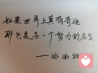 过了人间四月天，终到五月小确幸！配图