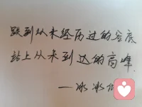 过了人间四月天，终到五月小确幸！配图
