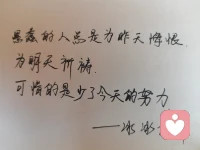 过了人间四月天，终到五月小确幸！配图