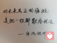 过了人间四月天，终到五月小确幸！配图