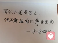过了人间四月天，终到五月小确幸！配图