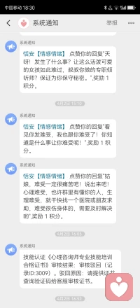 这几天上论坛，收获很多，感谢博友们的点赞，我在解读每一句时，都进入了深度思考的状态，任何事情，用心用情去做，都会有收获。配图