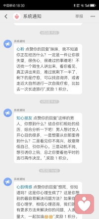 这几天上论坛，收获很多，感谢博友们的点赞，我在解读每一句时，都进入了深度思考的状态，任何事情，用心用情去做，都会有收获。配图