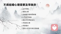 此生如何做夫妻，夫妻关系那点事，简单又不简单配图