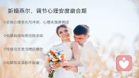此生如何做夫妻，夫妻关系那点事，简单又不简单配图