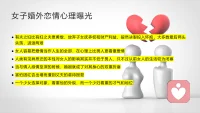 此生如何做夫妻，夫妻关系那点事，简单又不简单配图