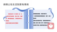 夫妻之间的“性”福生活，让婚后甜蜜蜜。配图