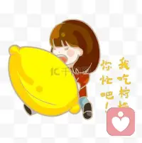 婚恋知识：女人“吃醋”误区
生活中，女人“醋”劲足，只要男人“跑神〞，就吃醋，连兄弟，朋友同事都骂，这对恋爱百害而无一利。
第=种醋就是天天“吃醋”，没有一个男人喜欢女人天天“吃醋”，男人会被酸得牙痛，而不得不退避三舍。
第三种醋，女人不分场合“吃醋”，让男人下不了台，聪明女人会给男人台阶下，再没人时在兴师问罪。这种醋对脸皮厚的男人有用。
第四种醋：啥醋都吃，如吃父母的醋，对兄弟姐妹的醋，男朋友职业中异性交往的醋，这醋会伤身体。.
女人应该拥有一定大度，有所为，有所不为，该糊涂时要难得糊涂，要掌控但要弃之有度。恋爱中要不断提高自己修养，气质，大度去化解恋爱危机。