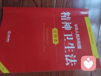 普法教育
《中华人民共和国精神卫生法》
第一条：[立法宗旨]为了发展精神卫生事业规范精神卫生服务，维护精神障碍患者的合法权益，制定本法。
第二条[调整范围]在中华人民共和国境内开展维护和增进公民心理健康、预防和治疗精神障碍，促进精神障碍患者康复的活动，使用本法。