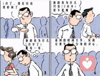 为什么？我们内心总是充满矛盾，朋友给出意见我们不知道如何选择？他们都说得有道理，而我不知听谁的？这就是心理学第三大定律   手表定律

更多的标准会让你无所适从，鱼和熊掌不能兼得，奢望太多会让心乱，身体承受太多会使心累，人要学会取舍，放弃，才能离自己目标更近。配图