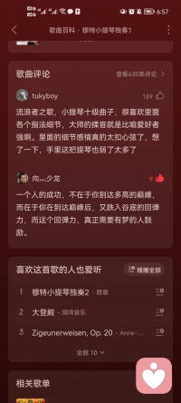 2026.5.12，早配图