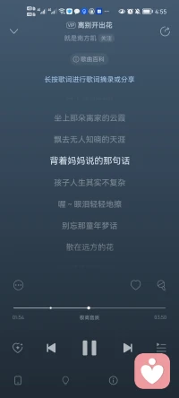 20260523emo…配图