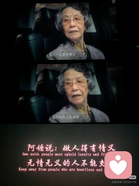 我行善，是我选择成为温和的人，不是为了换取世界对我优待配图