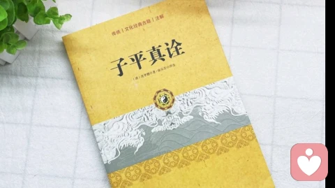 顺风顺水