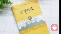 顺风顺水