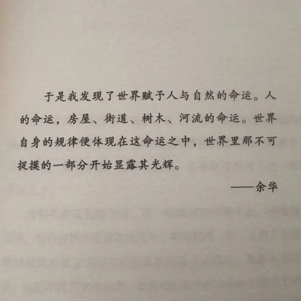 听信?