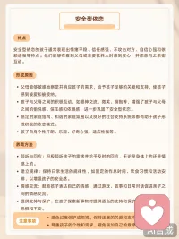 依恋关系并非仅限于童年，它会延伸至成人期的亲密关系，形成相对稳定的内部工作模式，决定个体在人际交往中的安全感与行为策略配图