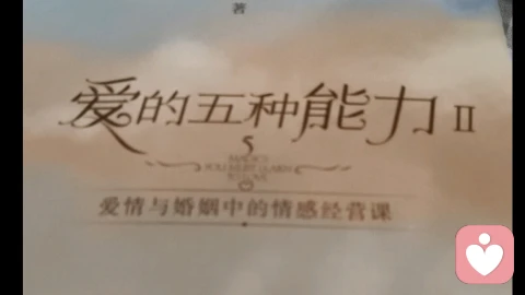 当两人决定在一起时，所要面对的就已注定