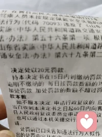 独处不是惩罚，是你专属的修行道场；痛苦不是外界给的，是你不肯接纳当下的自己———我知道，说起来容易做起来难，今天，为了省几块钱早点，多花了 20 元不戴头盔。