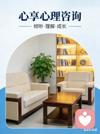 有些情绪说不出口，
不是没事，是太懂事。
不必独自硬撑，
被看见、被倾听，就是治愈的开始。
你值得被好好理解，好好拥抱。