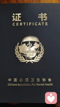 你好呀，我是淼淼老师，一个愿意听你碎碎念念的倾听者，生活里的委屈，迷茫，开心的小事儿都可以来和我说，我在这里认真听你讲 陪你度过难熬的时刻配图