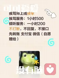 当你的树洞配图
