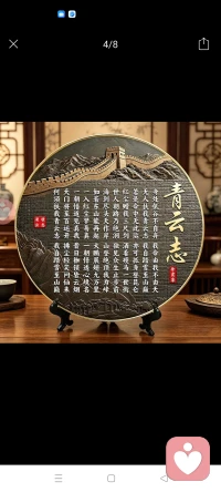 奋起，虽无青春永驻，但有少年志，年华留不住，泪千行，奋起在当下，活在当下活出自我。配图