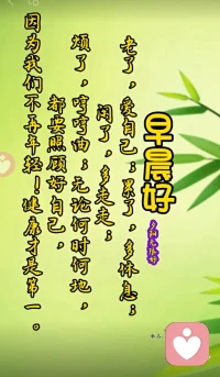 缘分看似偶遇，却是天意注定。挚友看似聚少，却是心心相印。牵挂看似无声，却饱含着真情。问侯看似简单，却是满满心意。配图