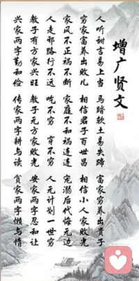 不必为一时的得失焦虑，不必为无关的人和事动怒，生活本就是细水长流的过程，所有美好都需要时间酝酿，所有难题都需要从容化解。配图