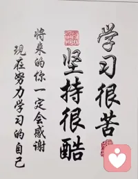 什么都可以不好，心情不能不好，什么都可以不要，快乐不能不要。生活嘛笑一笑就好了。不管生活多难，都记得微笑，你的微笑就是你最好的风水，永远乐观自信，永远积极向上，享受当下才是人生最好的活法。配图