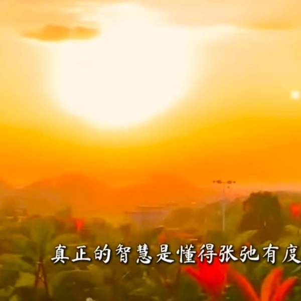 斌