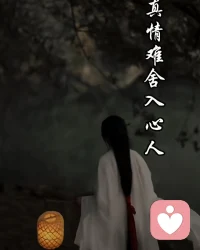 春凤和暖桃花开，
夏日荷花映日红。
秋雨频添金菊笑，
冬寒梅放送香来。