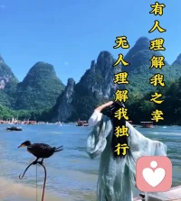 最苦的不是药，是内心的委屈，最美的不是容貌，是心灵，最累的不是身体，是心，最醉人的不是酒，是人。如果喝酒哭了，不是喝多了，而是委屈了…