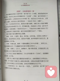研习生命灵数，参悟流年规律。
持续成长，丰盈己身，温暖助人