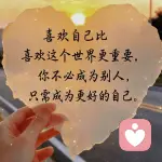 暖心倾听师的头像