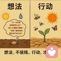 再粗糙的开始，也好过千万次完美的计划！
于是，已经退休的我，决定考证并入驻这里，希望陪伴每一位有缘的朋友！配图