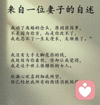 婚姻里最心酸的是丧偶式婚姻，你又当爹又当妈，而对方却当甩手掌柜，对你的付出视若无睹，亦或觉得理所应当。对孩子的教育不管不顾，没有家庭责任感。每个晚上你都在痛苦和自愈中慢慢熬着不知道何时是个头，看不到生活的希望。如果你也沉陷其中，可以找我聊聊