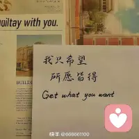 最好的再见，不是什么时候再相见，而是在彼此心里都活成永远……