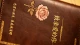 男子写给红颜知己的相思信。